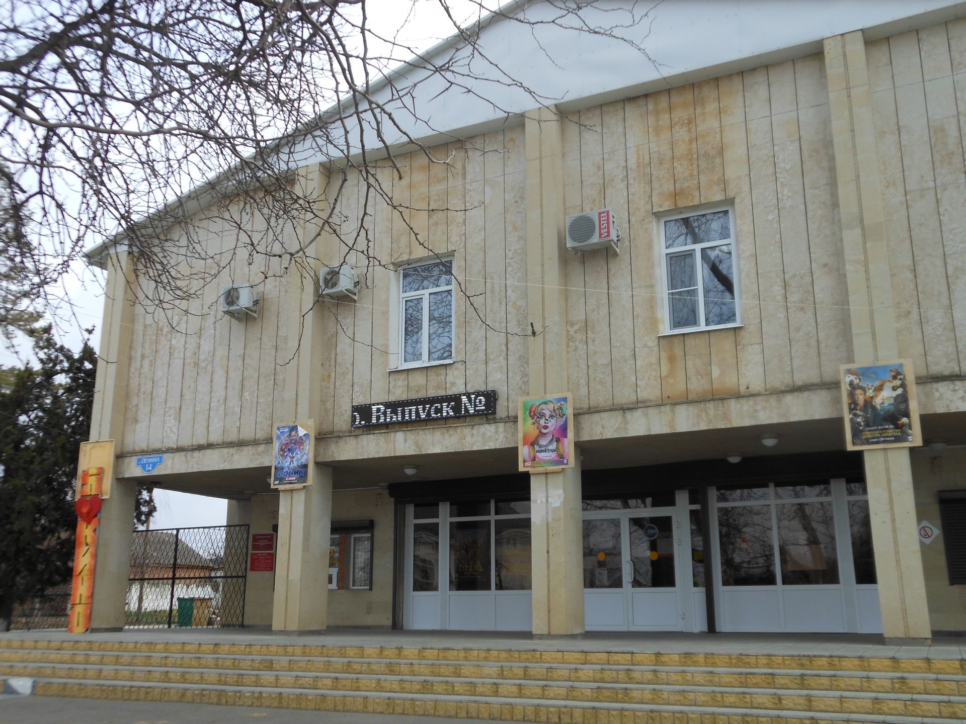 МБУК "Петровский организационно-методический центр" — фото 1