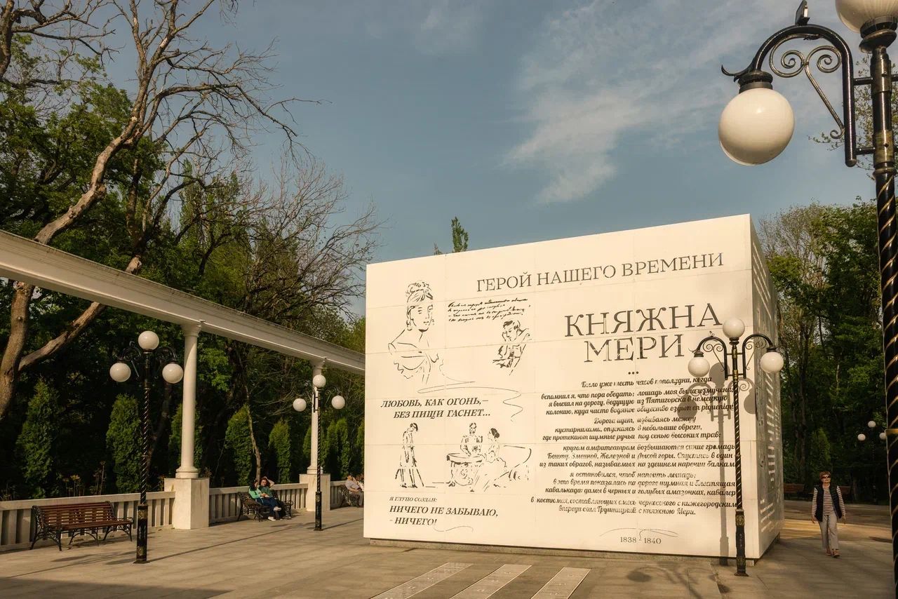 КАВКАЗ НА МАКСИМУМ